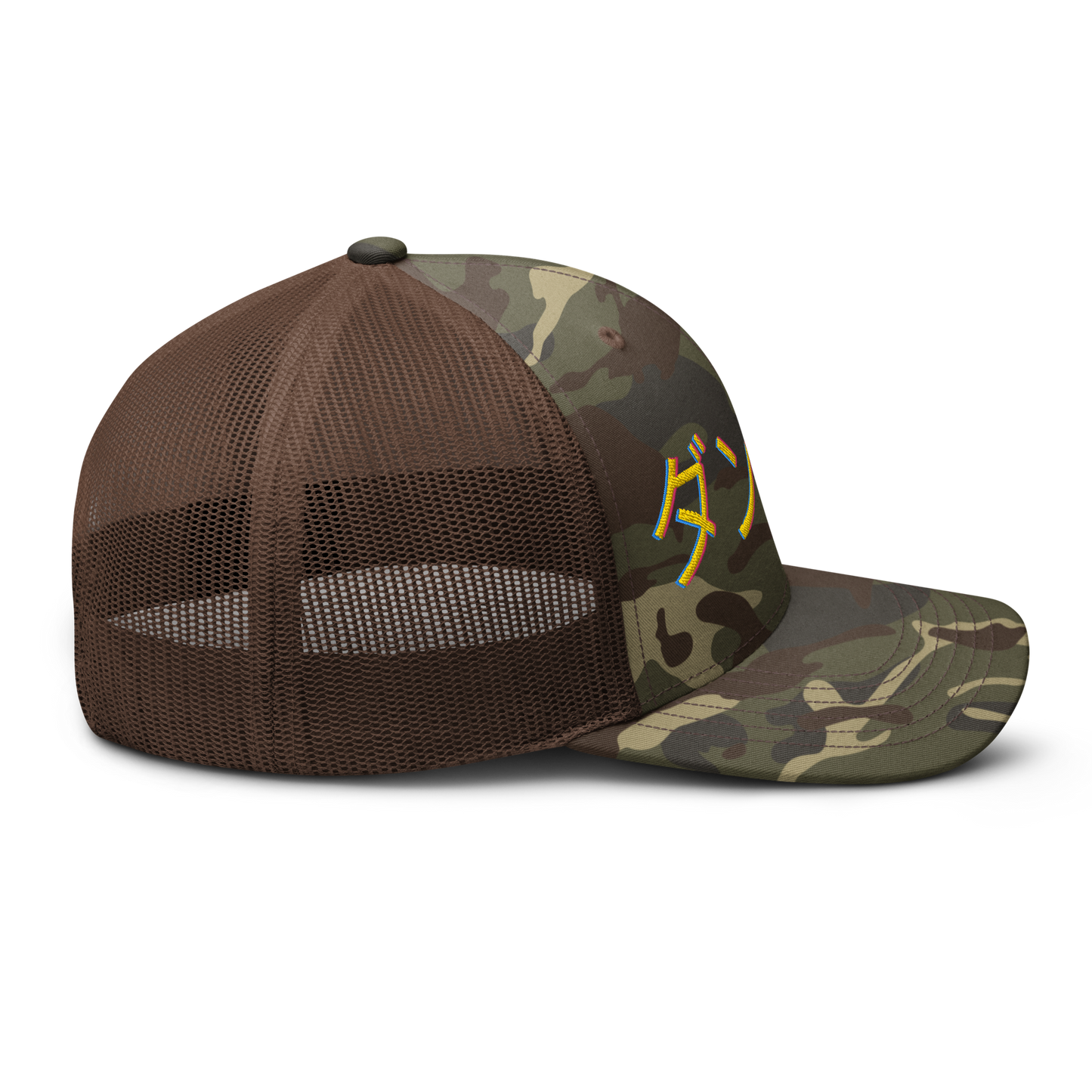 ダンディ Camouflage trucker hat