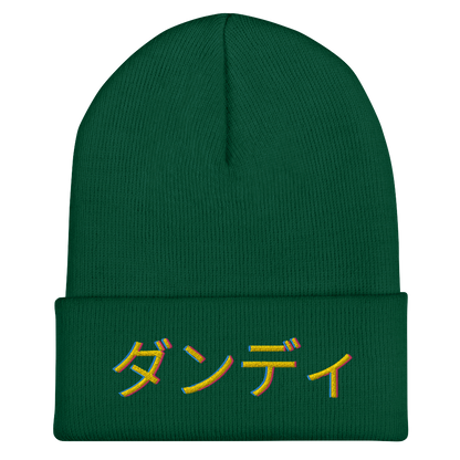 ダンディ Cuffed Beanie