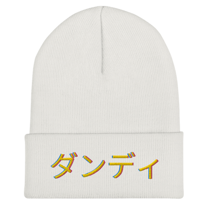 ダンディ Cuffed Beanie