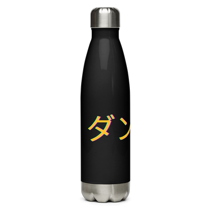 ダンディ Stainless Steel Water Bottle