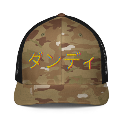 ダンディ Closed-back trucker cap